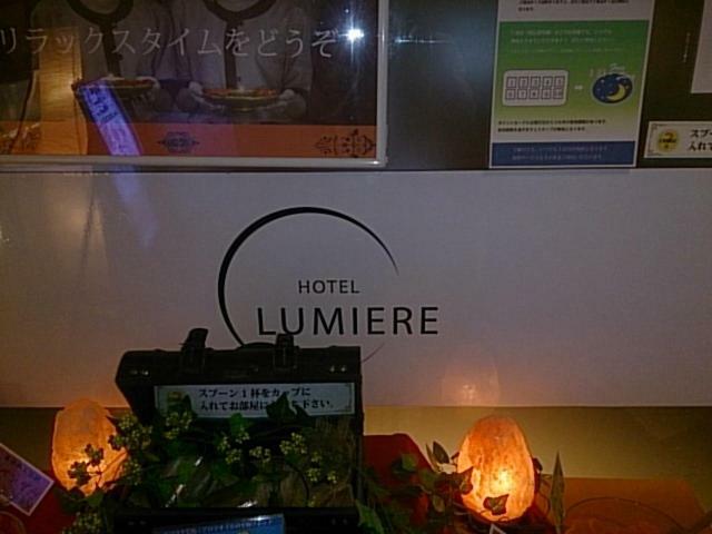 Hotel Lumiere Gotenba (Adults Only) Екстер'єр фото